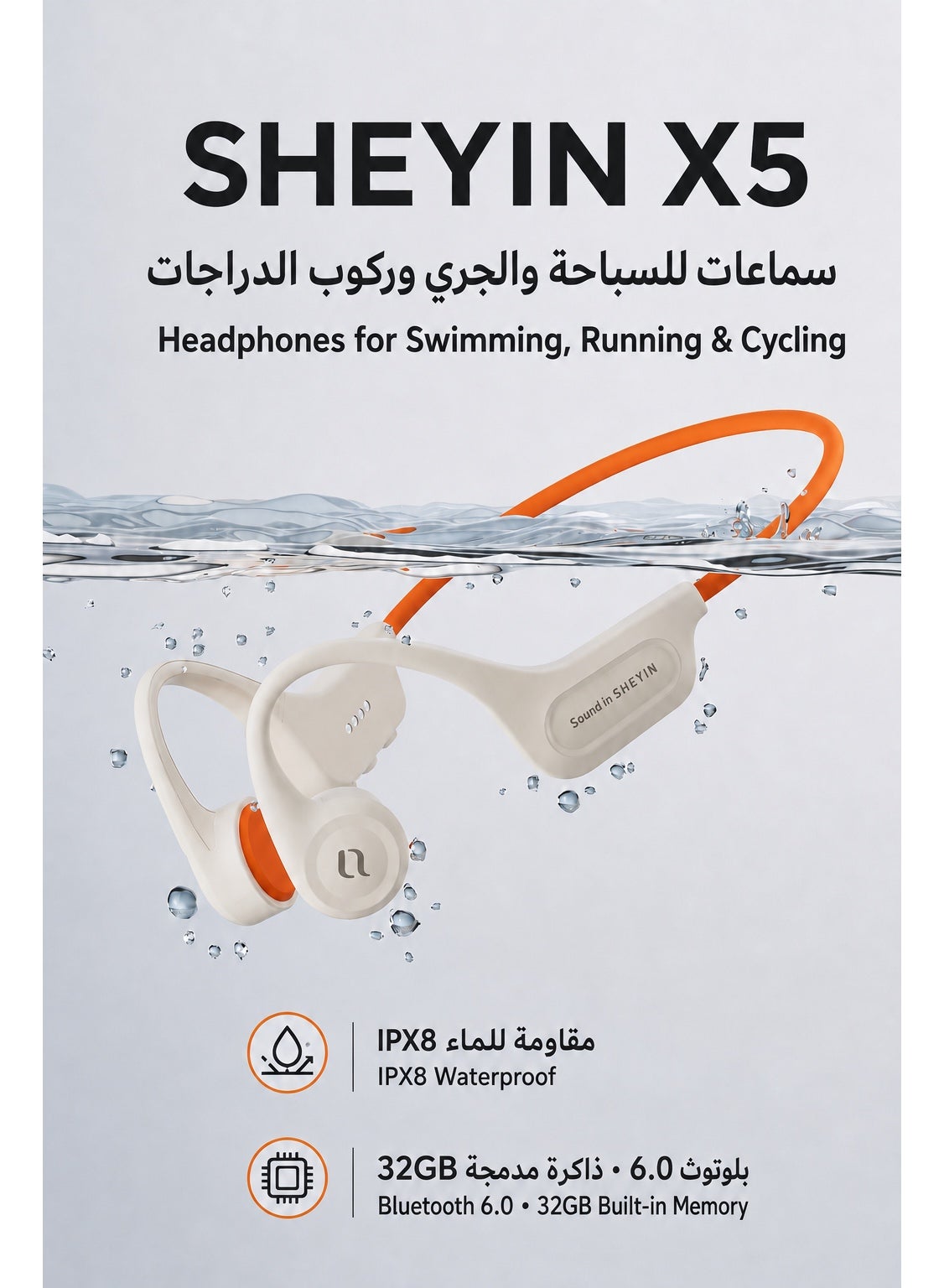 SHEYIN SHEYIN X5 Bone Conduction Swimming Headphones 32GB Z41B612A97D59EA56B958Z