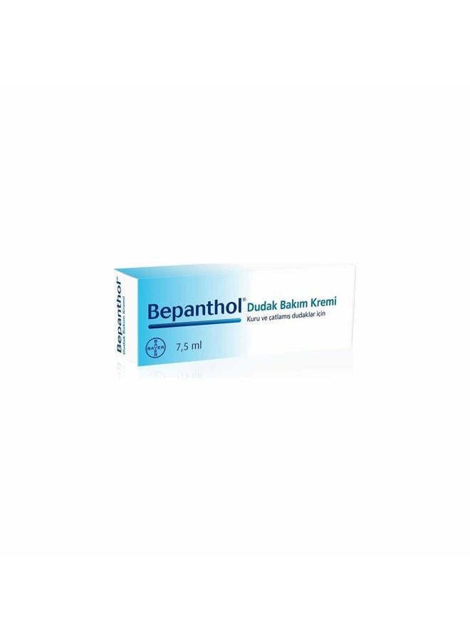 Bepanthol كريم العناية بالشفاه - Image 4
