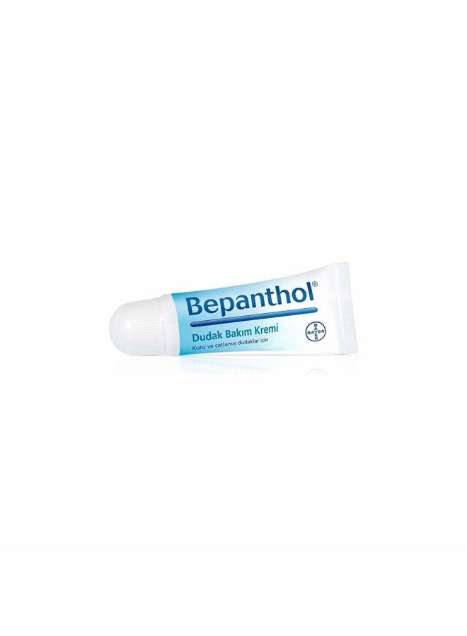 Bepanthol كريم العناية بالشفاه - Image 2