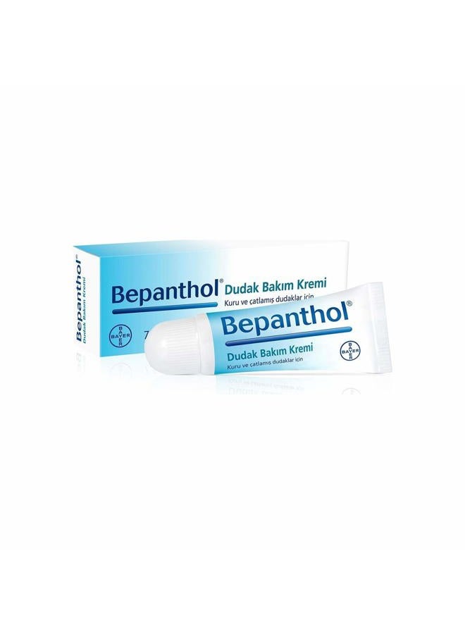 Bepanthol كريم العناية بالشفاه - Image 1
