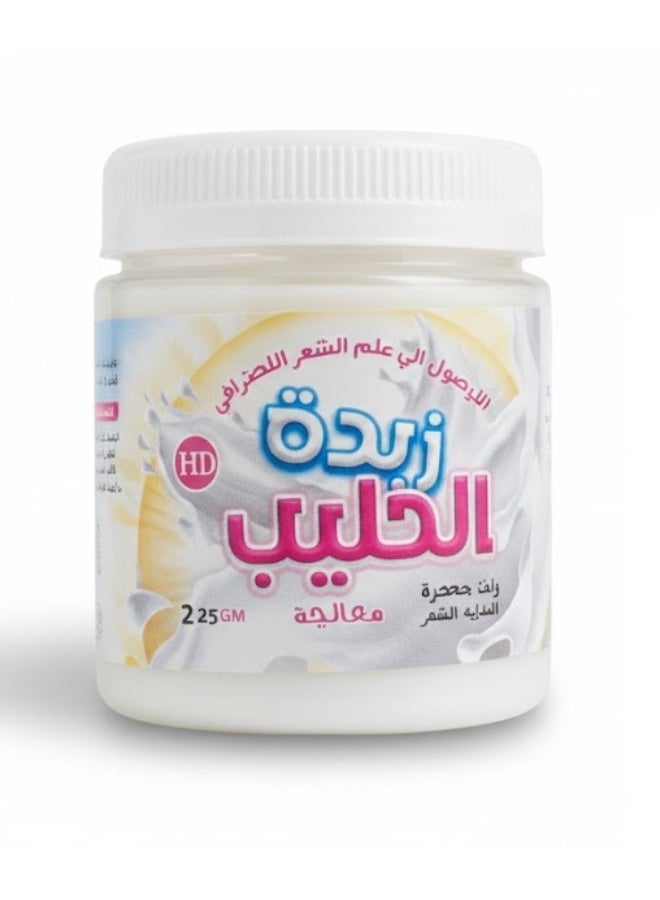 الامارات مجموعة العناية بالبشرة بالحليب وكريم التبييض - Image 3