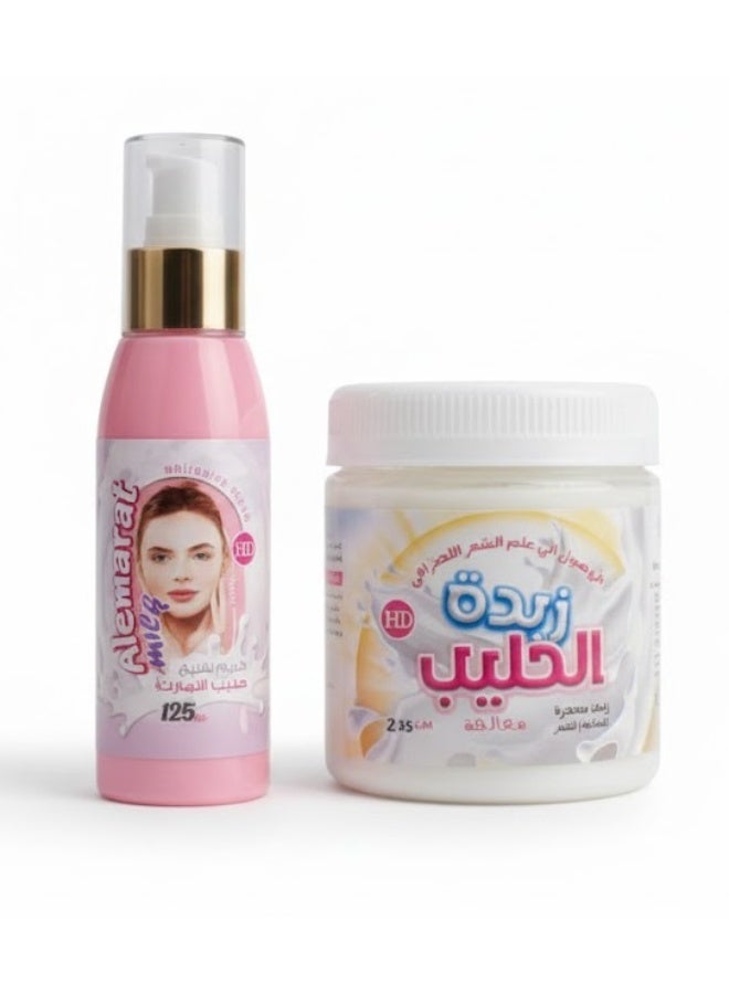 الامارات مجموعة العناية بالبشرة بالحليب وكريم التبييض - Image 1