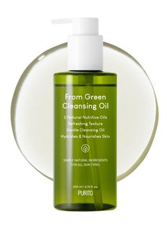 PURITO From Green Cleansing Oil Original, 6.76 fl.oz / 200ml, Gentle Cleansing Oil for Face, Cruelty-free & Vegan, Korean Skin Care - pzsku/Z41B976C047FCD328056DZ/45/_/1733405437/302a1676-55de-470e-b050-76bd6f957d4b