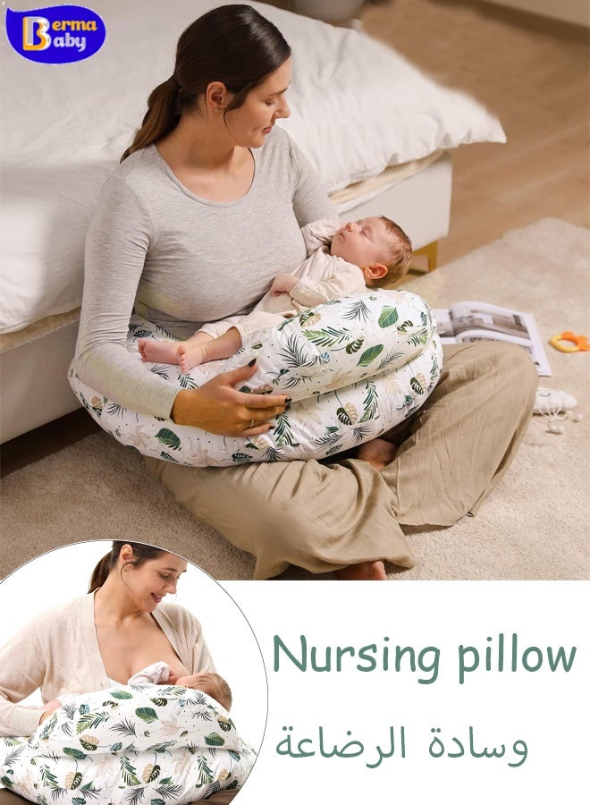 Berma Baby وسادة رضاعة آمنة للرضاعة الطبيعية - وسادة رضاعة أوسع لمزيد من الدعم للأم والطفل - رضاعة أسهل وبدون استخدام اليدين - مناسبة للجميع، غطاء وسادة قطني قابل للإزالة - Image 1