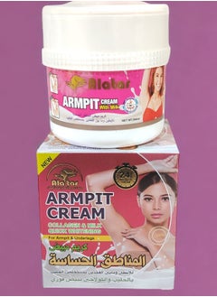 Ala tar Whitening cream for sensitive areas in the armpits and between the thighs with milk and collagen for instant whitening  - Image 2