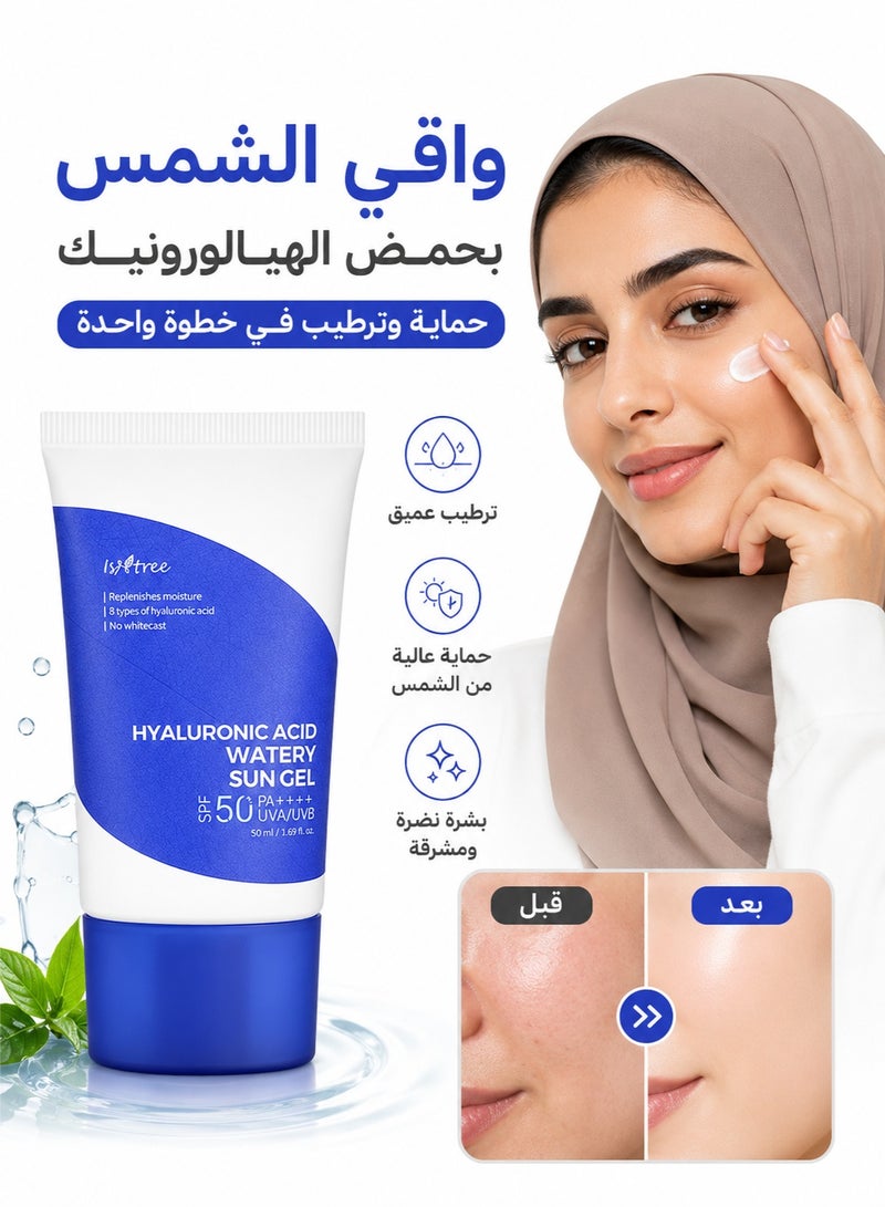 Isntree Hyaluronic Acid Watery Sun Gel SPF50+ PA++++ Moisturizing Sunscreen 50ml - Image 1