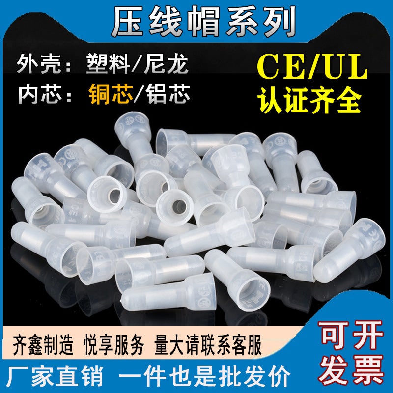 Quick And Connector Flame Retardant Nipple Crimping Cap Terminal Wire Connector Wiring Cap Ce Certification - Image 1