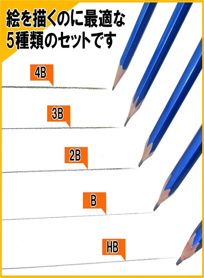 Kutsuwa HiLINE PA014 Pencils, Hoksign, 5 Hardness Set - Image 2