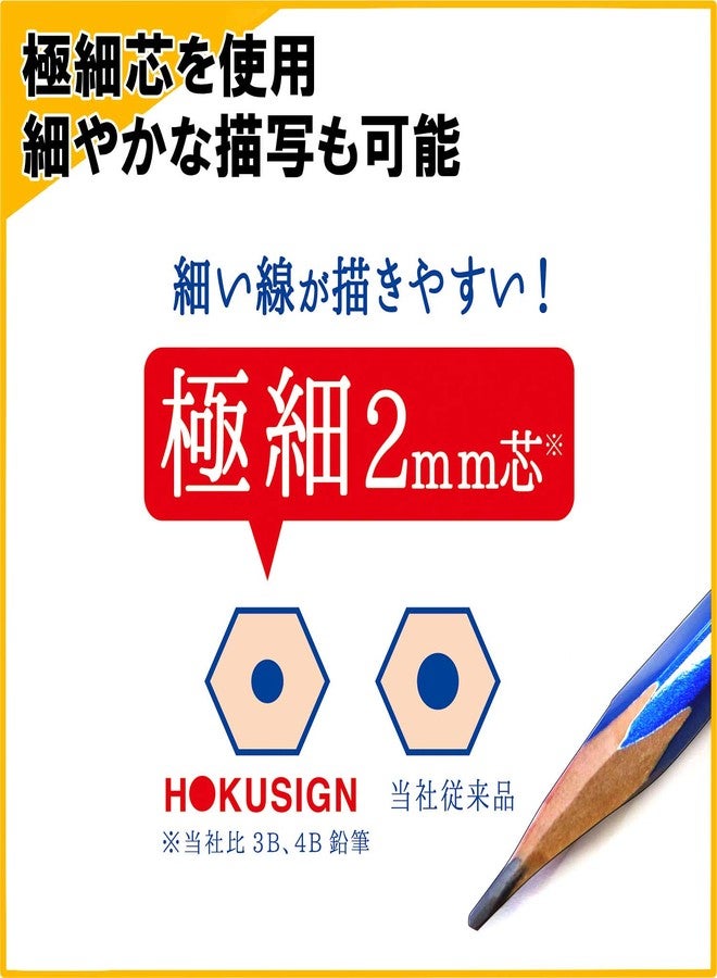 Kutsuwa HiLINE PA014 Pencils, Hoksign, 5 Hardness Set - Image 4
