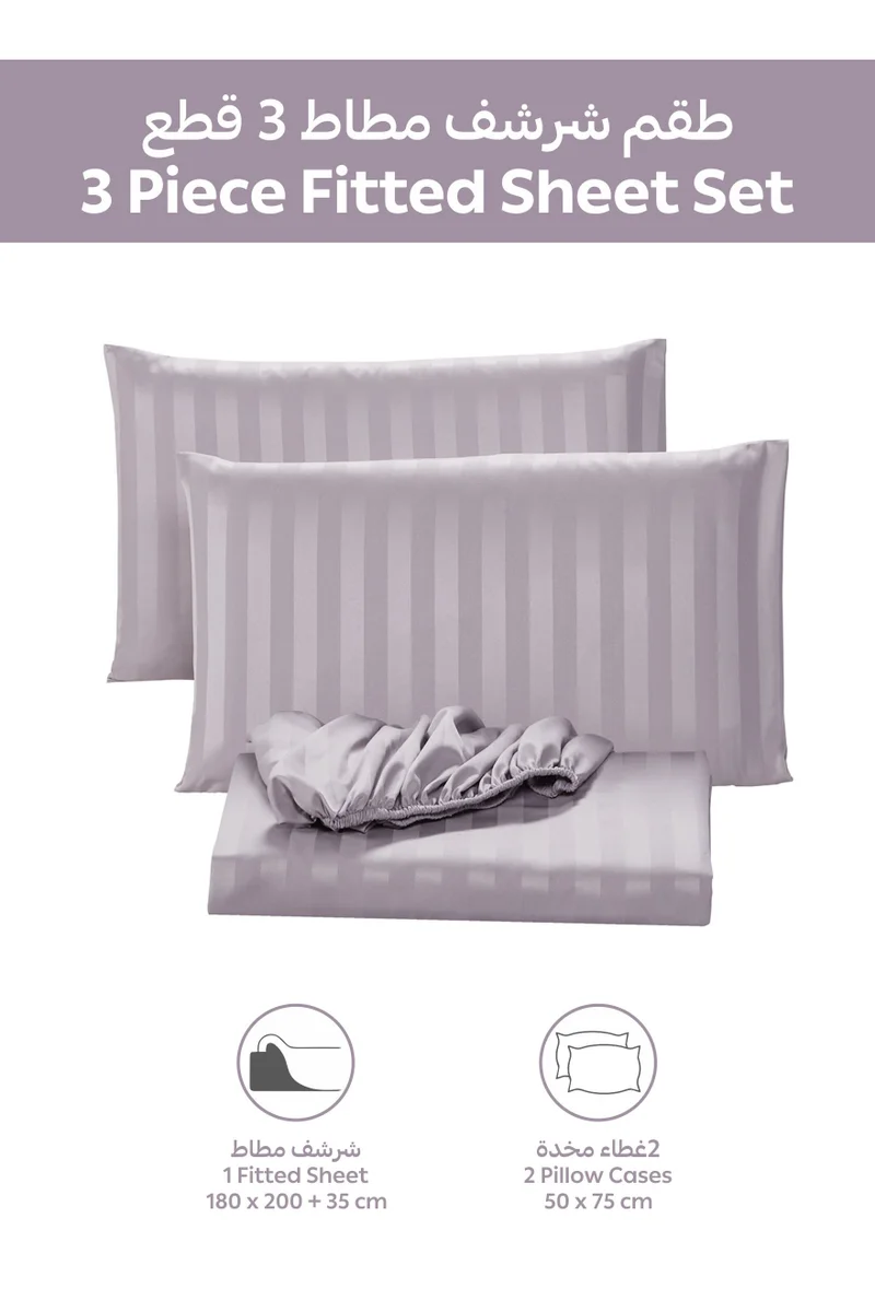 Donetella 3-Piece Striped Bedding Set – King Fitted Sheet 180x200+35 cm with All-Around Elastic &amp; 2 Matching Pillowcases