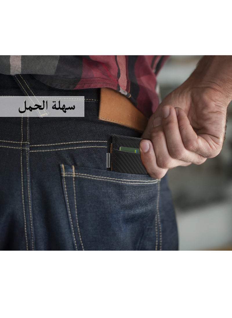 محفظة رجالي مصنوعة من جلد كاربون فايبر نحيفه للنقود والبطاقات محافظ رجالية