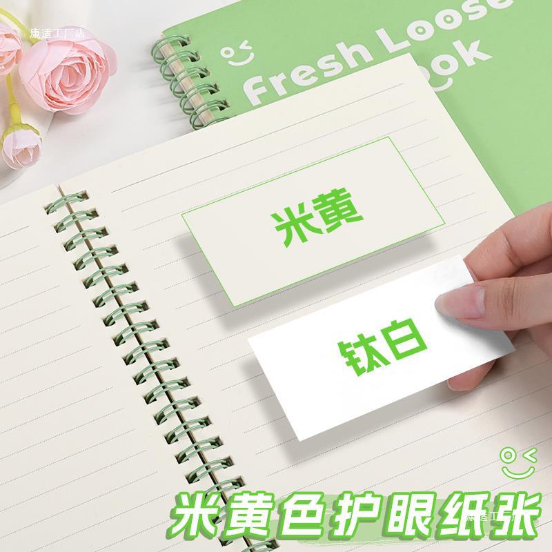 High-Value Notebook Notebook Simple Ultra-Thick Junior High School High School Students 5 Simple Cold Color Class Notes For Postgraduate Entrance Examination - Image 5