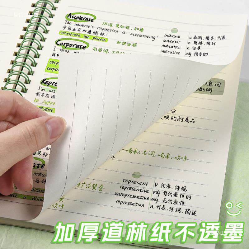 High-Value Notebook Notebook Simple Ultra-Thick Junior High School High School Students 5 Simple Cold Color Class Notes For Postgraduate Entrance Examination - Image 4