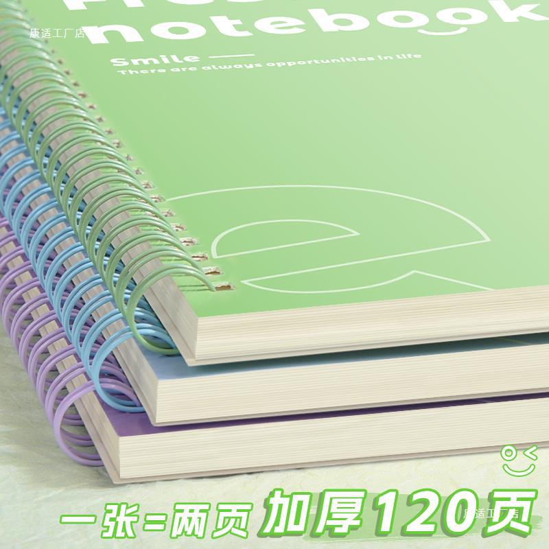 High-Value Notebook Notebook Simple Ultra-Thick Junior High School High School Students 5 Simple Cold Color Class Notes For Postgraduate Entrance Examination - Image 3
