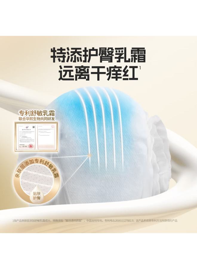 Suitsky Vepro Boxed Diapers Ultra-thin Soft Breathable Skin-friendly L Size 76pcs