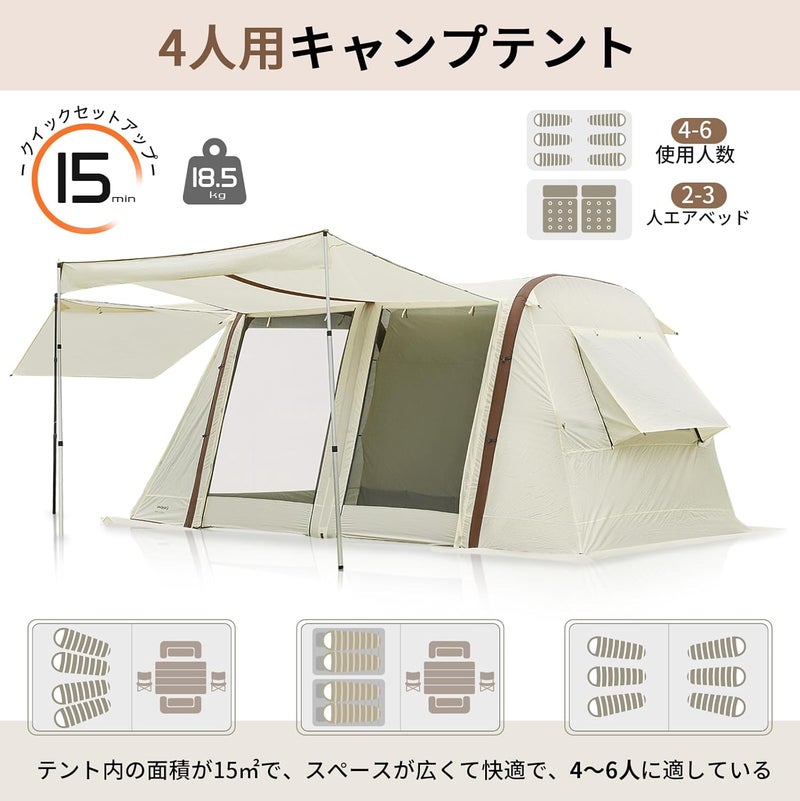 KingCamp Tunnel Tent, Air Tent, Canopy Door, 2-Layer Structure, Pop-up Tent, Includes Air Pump, Insect Repellent Net, Inflatable Pole, No Pole Required, Waterproof, Heat Shield, Tarp Tent, 2 Rooms, - Image 3