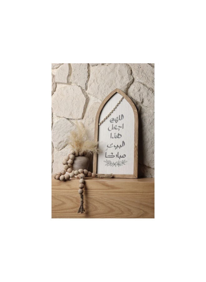 وردز كو لوحة خشبية بتصميم قوس “اللهم اجعل هذا البيت مباركًا” – ديكور حائط بخط عربي إسلامي ستايل بوهو من الخشب السويدي (25×48 سم) - Image 4