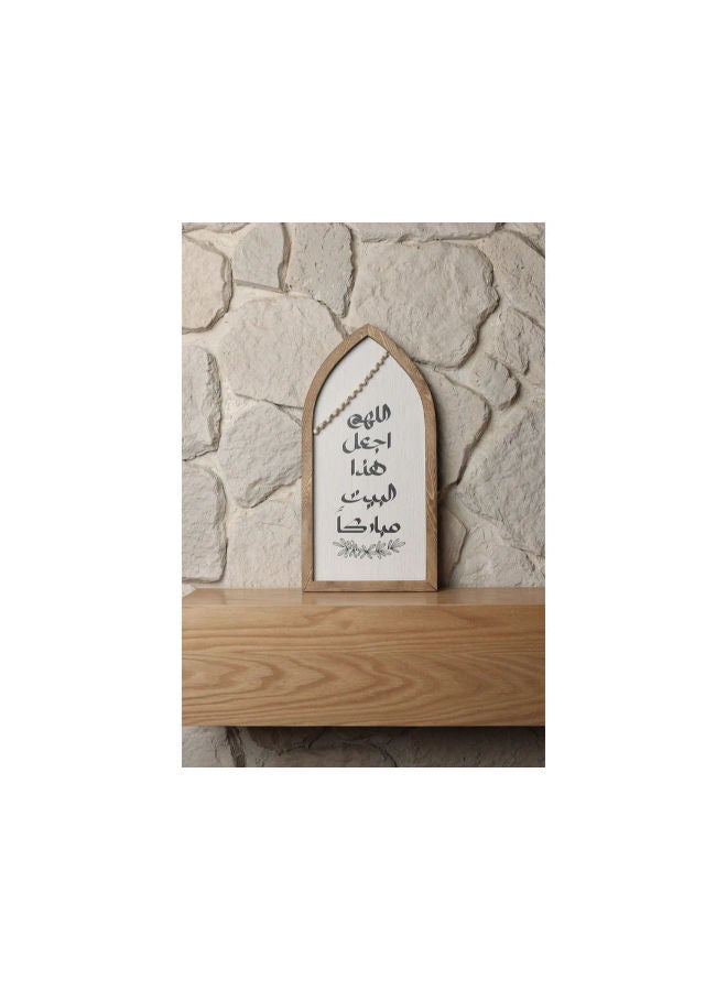 وردز كو لوحة خشبية بتصميم قوس “اللهم اجعل هذا البيت مباركًا” – ديكور حائط بخط عربي إسلامي ستايل بوهو من الخشب السويدي (25×48 سم) - Image 2