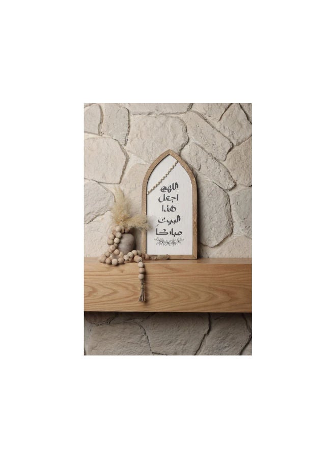 وردز كو لوحة خشبية بتصميم قوس “اللهم اجعل هذا البيت مباركًا” – ديكور حائط بخط عربي إسلامي ستايل بوهو من الخشب السويدي (25×48 سم) - Image 5
