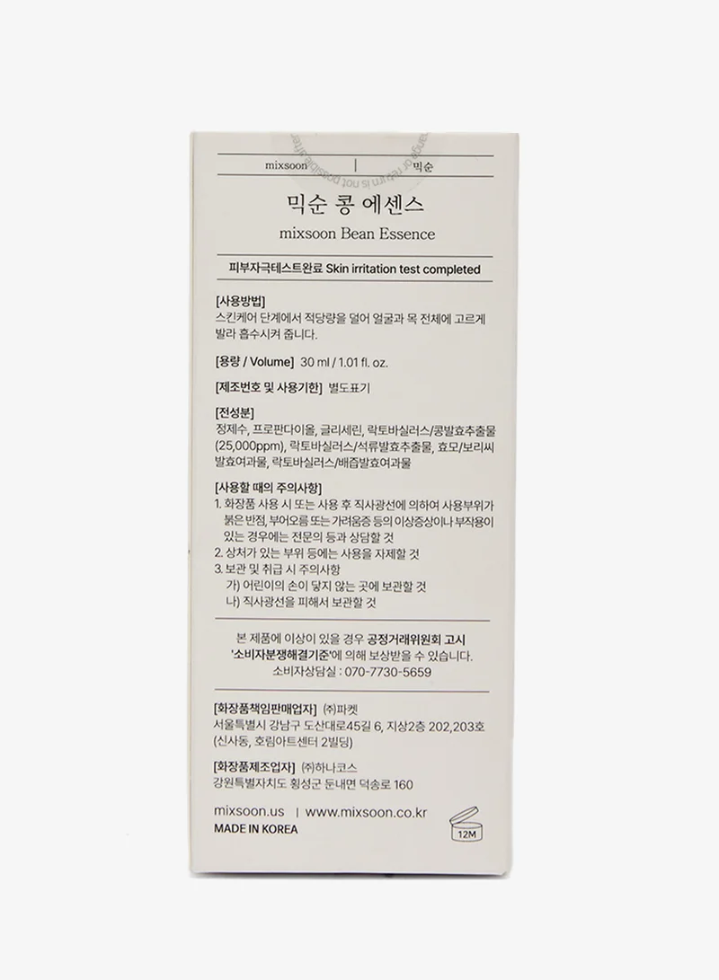 مكس سون ميكسون خلاصة الفول ٣٠ مل