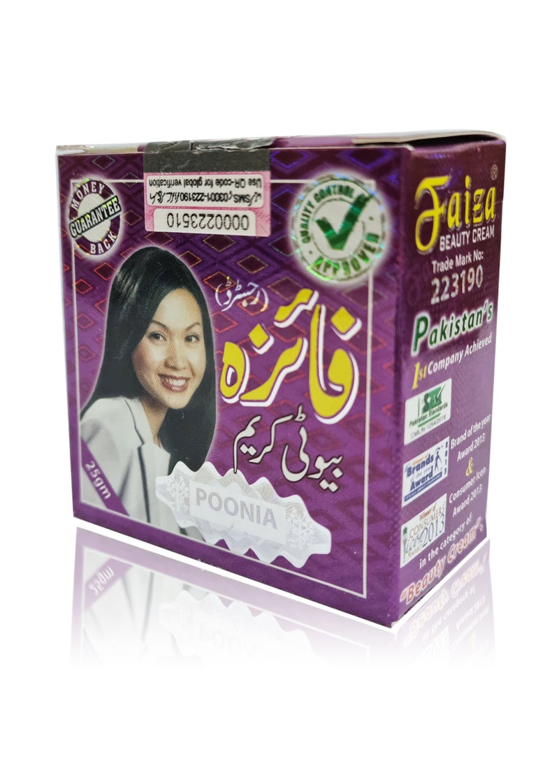 Faiza beauty cream 25 gm - pzsku/Z41C55FF32A24CE145B5EZ/45/_/1676338102/82b68103-2840-4d65-bbf8-cc39b236b30e