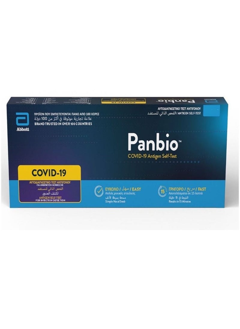 Panbo - Panbio Corona Test Home Use Easy and Fast  1 Pc - Image 1