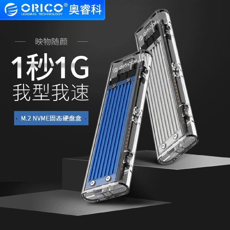 ORICO TCM2-C3 M.2 NVME mobile hard disk box TYPE-C solid state SSD external USB3.1 box blue - Image 5