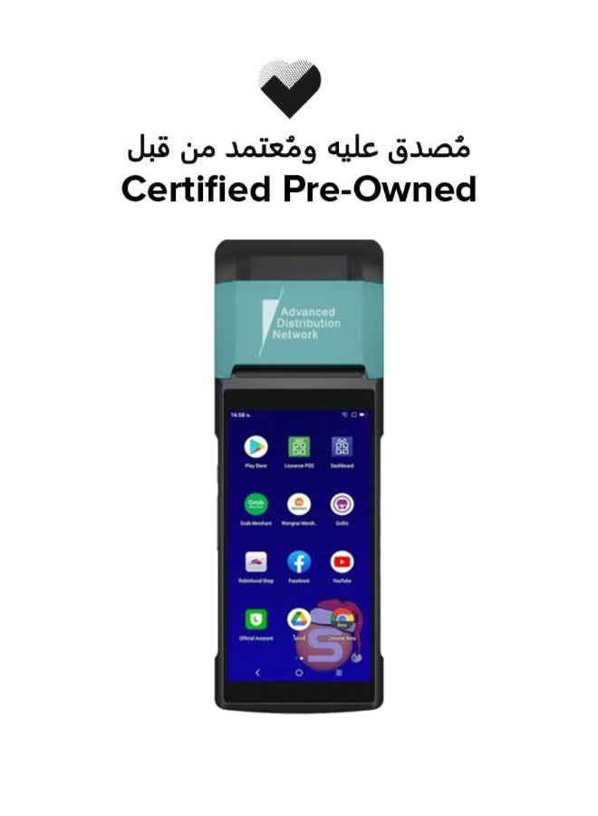 SUNMI Renewed - V2 POS Terminal with Receipt Printer, Speaker, Camera and Barcode Scanner All in One Handheld PDA Printer, Android 7.1 System, Support 4G, WiFi and Bluetooth black - Image 1