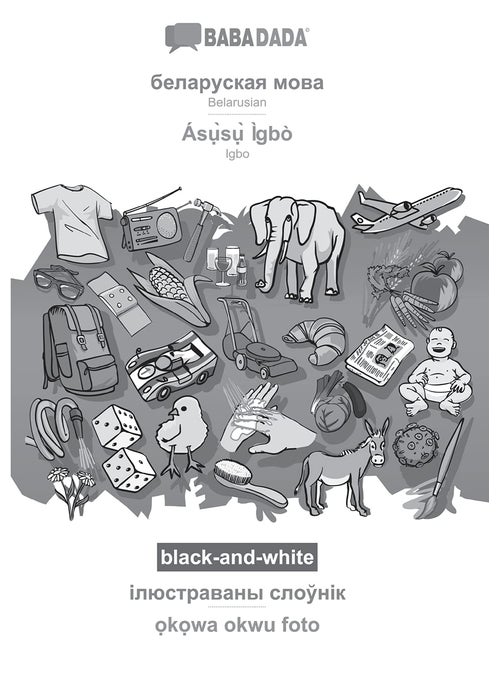 BABADADA black-and-white, Belarusian (in cyrillic script) - Ásụ̀sụ̀ Ìgbò, visual dictionary (in cyrillic script) - ọkọwa okwu foto: Belarusian (in cyrillic script) - Igbo, visual dictionary