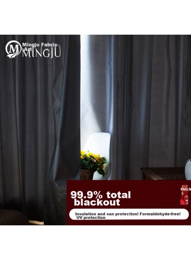 Mingju Fabric Blackout Thickened Curtains, Sun-blocking, Hook-style, 2 Meters Wide * 1.6 Meters High, 1 Panel - Image 1