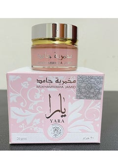 Ard Al Zaafaran Yara Mukhammaria Jamid Cream 20Grm  - Image 1