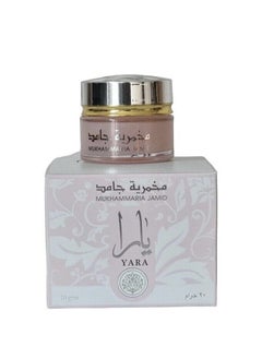 Ard Al Zaafaran Yara Mukhammaria Jamid Cream 20Grm  - Image 3