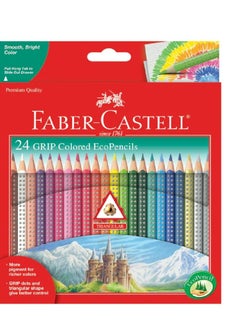 FABER-CASTELL Faber-Castell Grip Colored Wooden Pencils - 24 Pack  - Image 2
