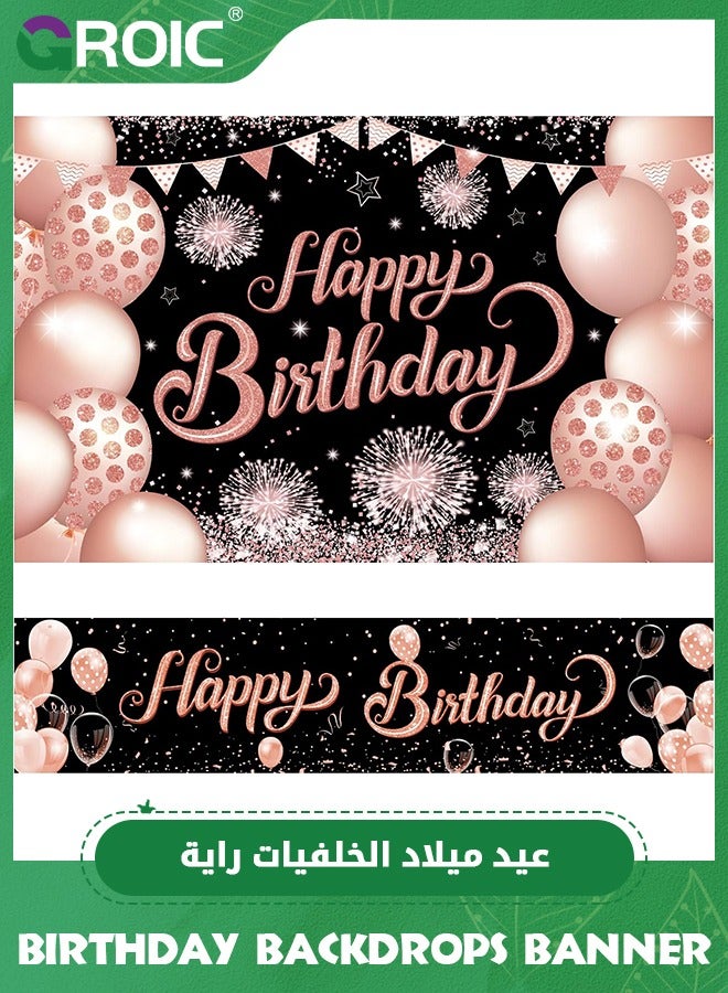 GROIC 2 Pieces Happy Birthday Banner Rose Gold Birthday Decorations for Women, Large Happy Birthday Backdrop, Indoor Outdoor Photo Booth Backdrop Background Banner Decoration Supplies, 180*110cm  300*50cm - Image 1