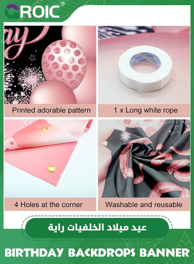 GROIC 2 Pieces Happy Birthday Banner Rose Gold Birthday Decorations for Women, Large Happy Birthday Backdrop, Indoor Outdoor Photo Booth Backdrop Background Banner Decoration Supplies, 180*110cm  300*50cm - Image 5