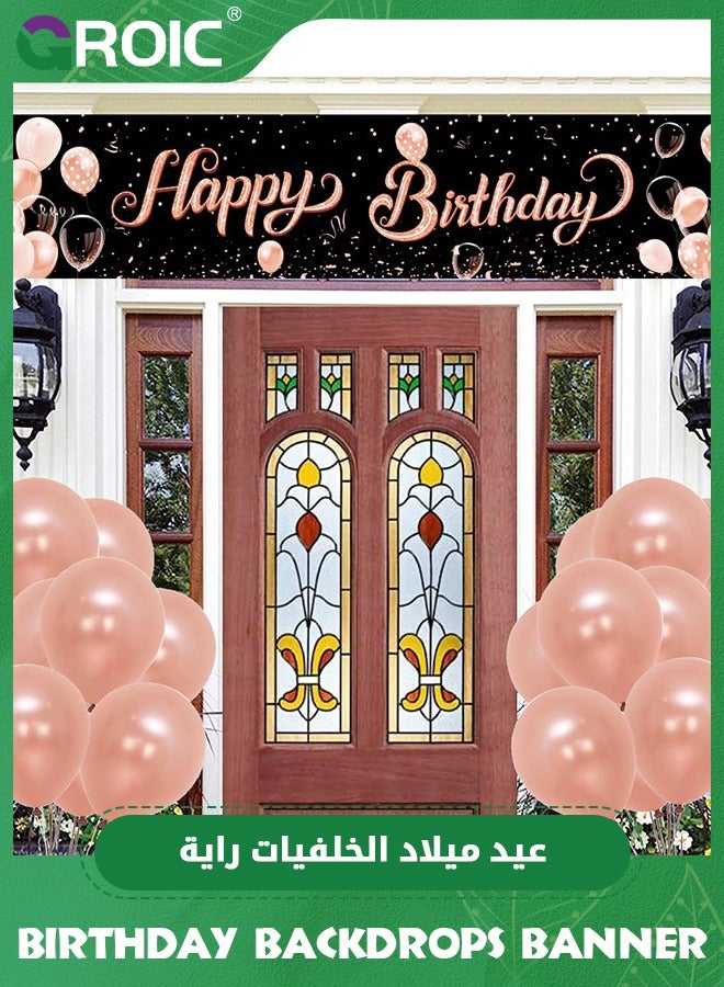 GROIC 2 Pieces Happy Birthday Banner Rose Gold Birthday Decorations for Women, Large Happy Birthday Backdrop, Indoor Outdoor Photo Booth Backdrop Background Banner Decoration Supplies, 180*110cm  300*50cm - Image 3