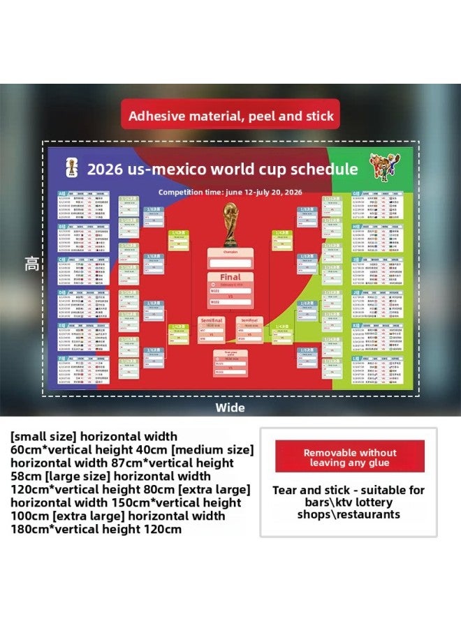 مجموعة ديكورات أجواء كأس العالم 2026 - المواصفات: صغير، تصنيف اللون: S52-120180 (ظهر لاصق) - Image 1