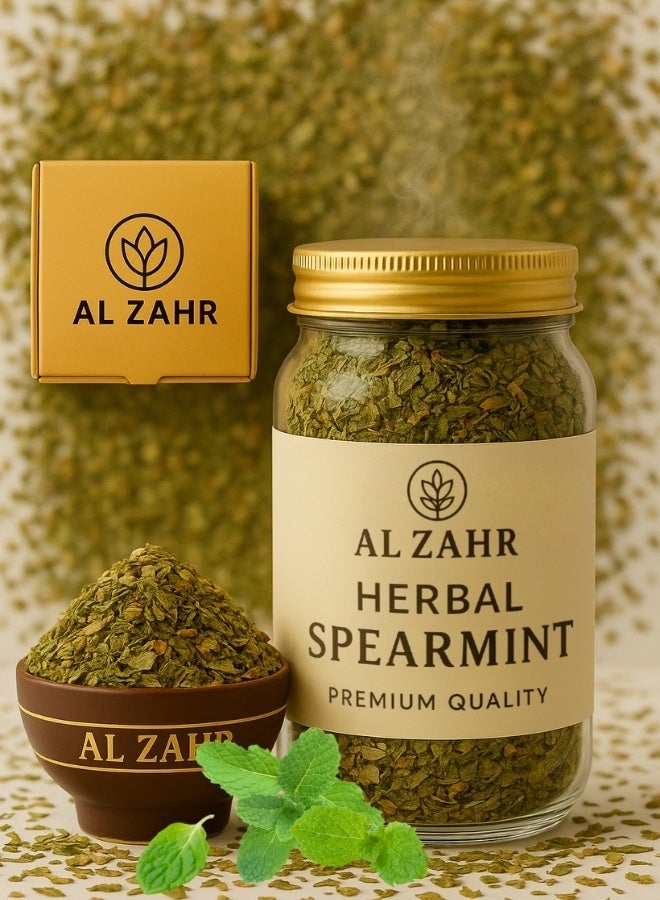 زهر نعناع عشبي (نعناع نانا) | غني بمضادات الأكسدة، طعم طبيعي ونقي | نعناع عشبي فاخر - Image 1