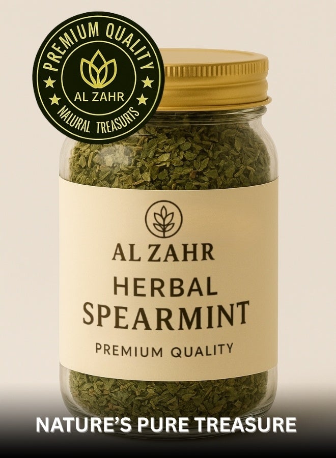 زهر نعناع عشبي (نعناع نانا) | غني بمضادات الأكسدة، طعم طبيعي ونقي | نعناع عشبي فاخر - Image 2