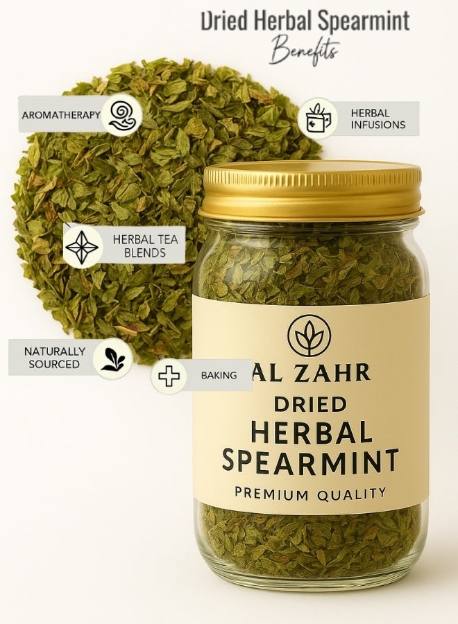 زهر نعناع عشبي (نعناع نانا) | غني بمضادات الأكسدة، طعم طبيعي ونقي | نعناع عشبي فاخر - Image 4