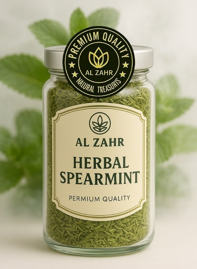 Zahr Herbal Spearmint (Nana Mint) | Antioxidant Rich Natural & Pure Taste | Premium Herbal Spearmint - Image 2