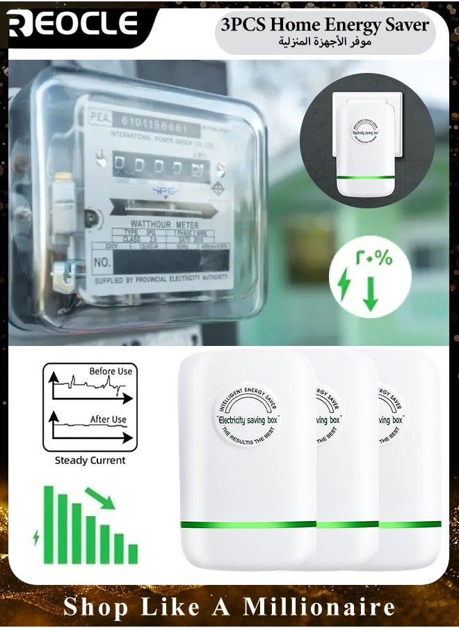 3 قطع من صندوق توفير الطاقة الذكي للمنزل، جهاز توفير الطاقة، جهاز توفير الطاقة المنزلي، توفير الكهرباء وكفاءة عالية - pzsku/Z41D0865AD6829E33306DZ/45/_/1726625903/4e1a1254-2e19-46ec-89d7-db24e0a7a673