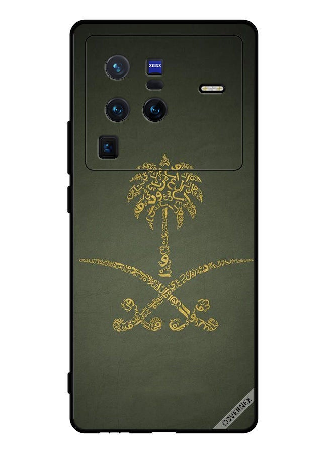 Covernex Protective Case Cover For vivo X80 Pro KSA National Sign Vintage - Image 1