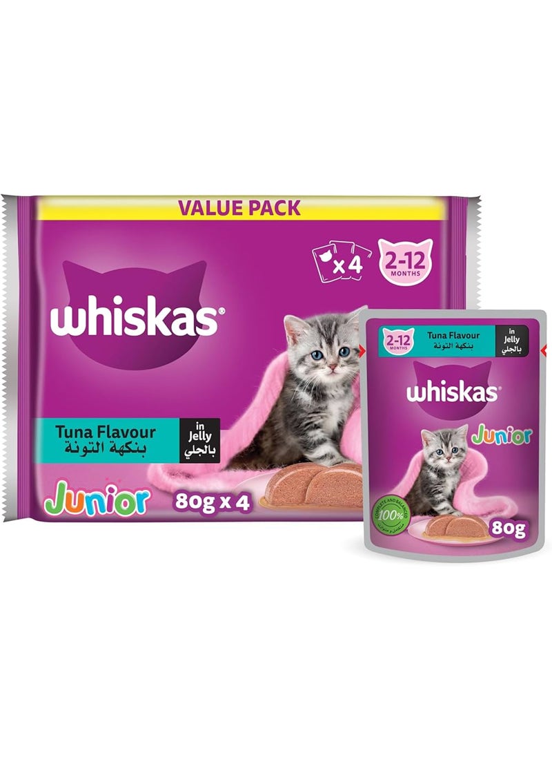ويسكاس جونيور هريرة التونة (80جم) 4 قِطَع - Image 1