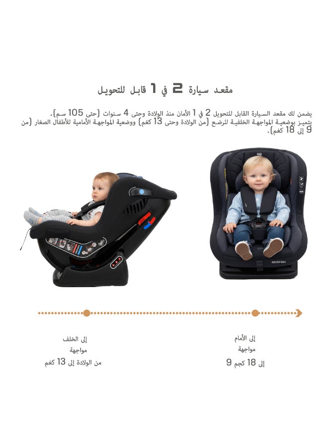 neobreez NESTII Infant/Baby/Kids/Toddler Travel 2 In 1 Convertible Car Seat,  ECE R44, Space Saving Car Seat Reducer & Wedge, Forward Facing & Rear Facing,  Slip Stopper,  Injection Mold, 4 Level Recline, 0-4Yrs, 18Kg - Image 5