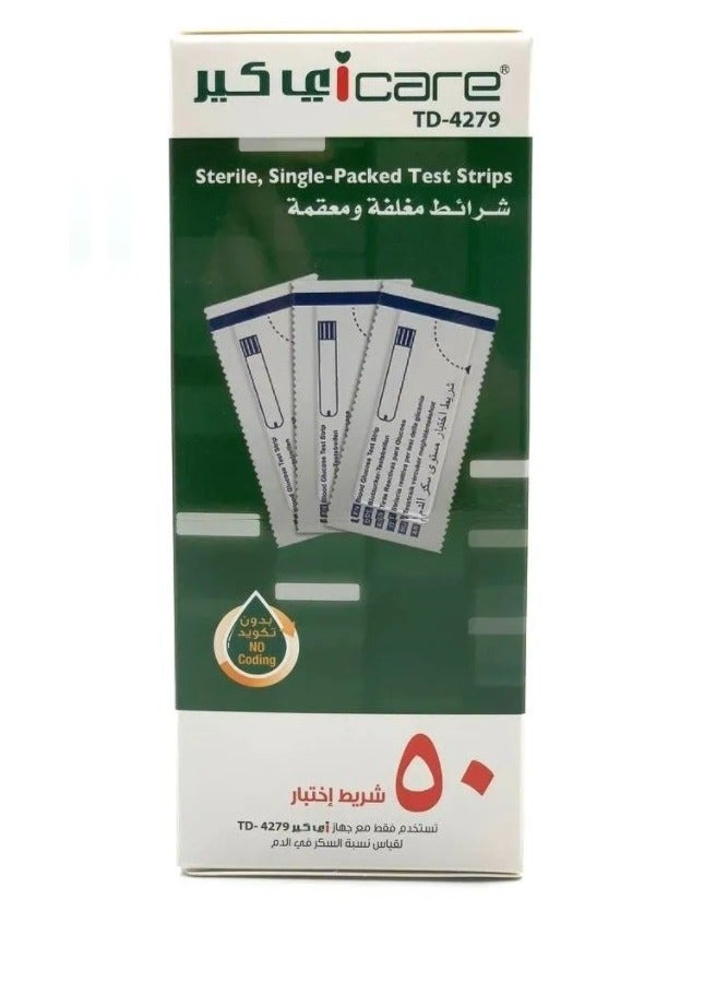 iCare 50-Piece iCare Blood Glucose Monitor Strips (2 Pack) - Image 4