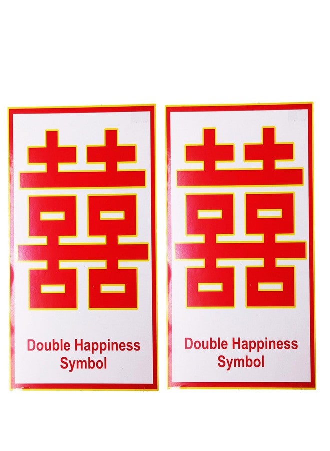 eshoppee feng Shui Double Happiness Symbol Combo for Peace, Harmony and Romance - Image 2