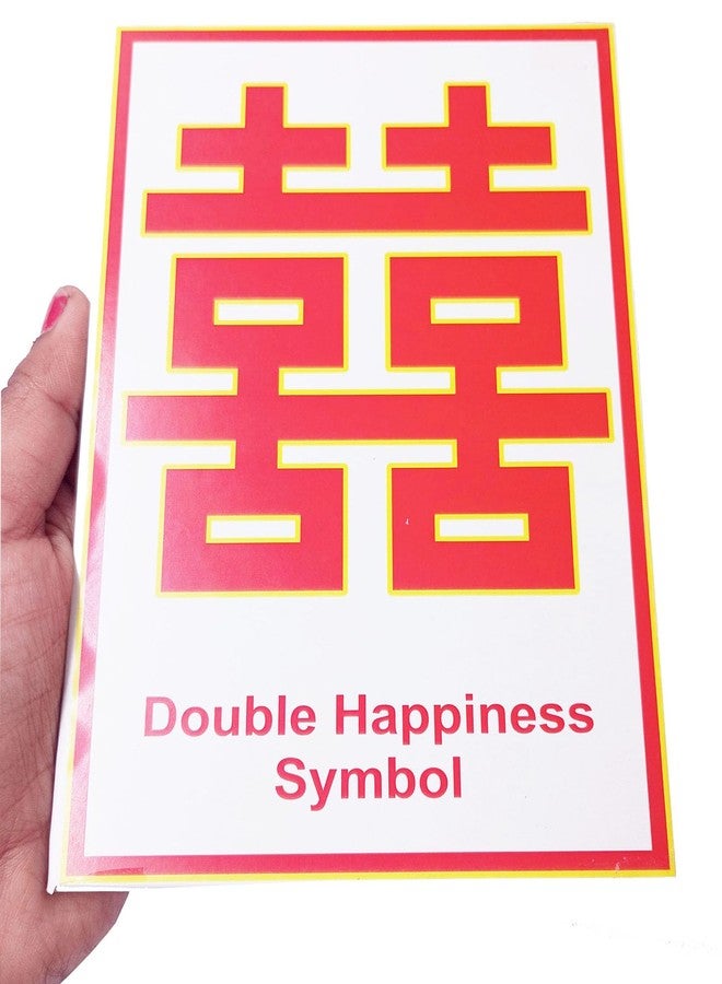 eshoppee feng Shui Double Happiness Symbol Combo for Peace, Harmony and Romance - Image 3
