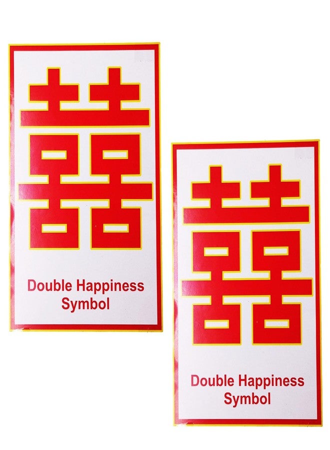 eshoppee feng Shui Double Happiness Symbol Combo for Peace, Harmony and Romance - Image 1