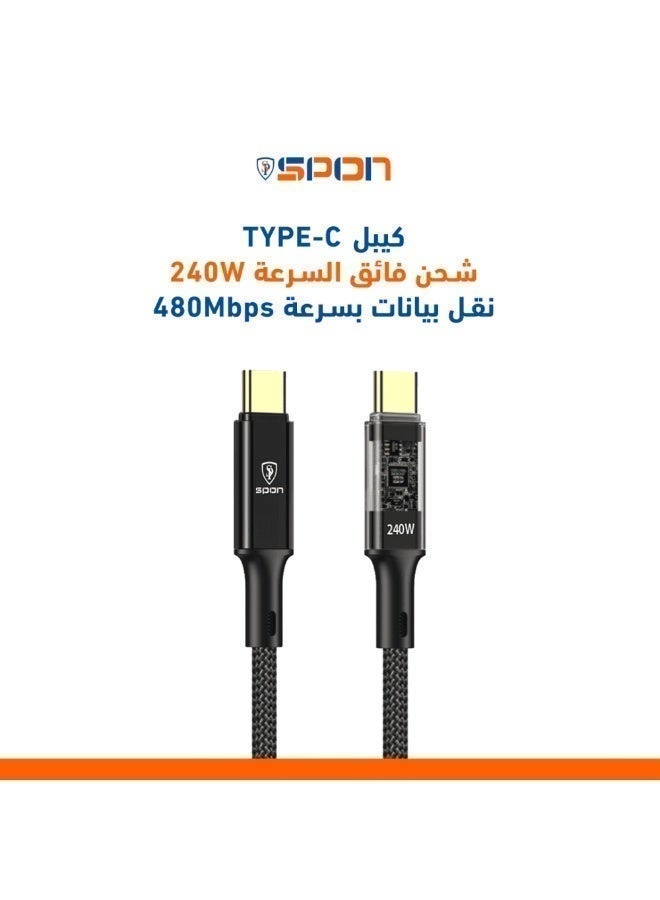 SPON Auto Disconnect Fast Charging Cable 240W USB-C – Smart Auto Cut-Off – 1m - Image 2